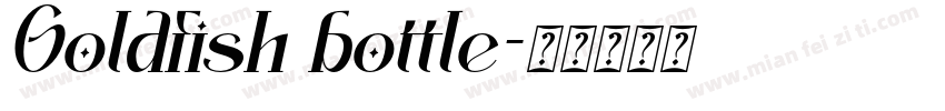 Goldfish bottle字体转换
